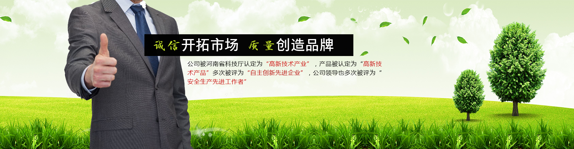 Henan Zhongtai Fluorine Industry Co., Ltd
